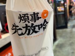 -放哈·甜醅子奶茶创造者(正宁路店)