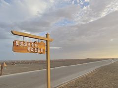 -敦煌雅丹国家地质公园