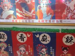 -尚品海鲜肥牛自助火锅(湖明店)