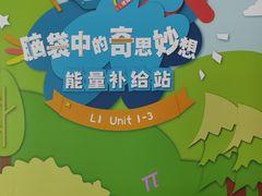 -昂立青少儿成长中心(宝山万达校区)