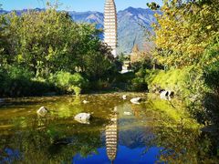 -崇圣寺三塔文化旅游区