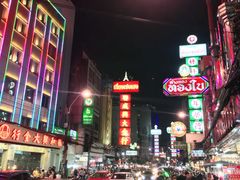 -唐人街(耀华力路)