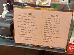 -庆丰包子铺(西单店)