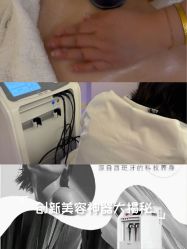 -东森自然美·科技美肤