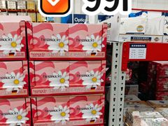 -山姆会员商店(上海浦东店)