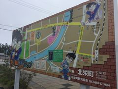 -青山刚昌故乡馆