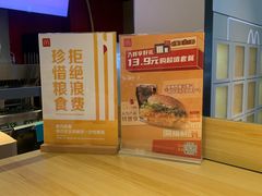 -麦当劳(新王府井店)