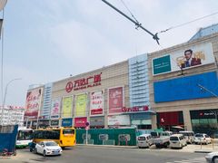 -利群商厦(台东店)
