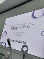 点击看大图 -蕾特恩专业祛痘·皮肤管理