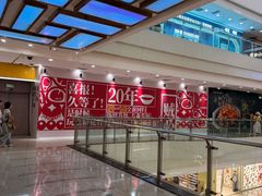 -万达广场(太原街店)