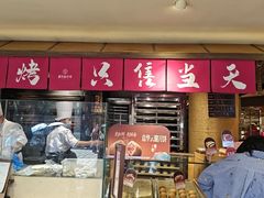 -嘉华鲜花饼(四方街旗舰店)
