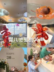 -蜜悦居月子中心(国金中心店)
