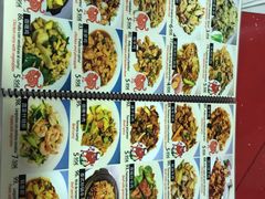 -熊猫川菜馆 panda chine