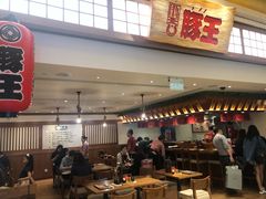 门面-豚王拉面(澳门银河店)