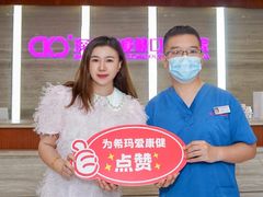 -希玛爱康健口腔(罗湖火车站店)