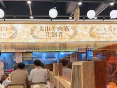 -三毛烧烤·南昌大排档(山姆店)