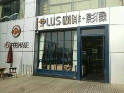 点击看大图 -iplus爱家高端孕妇摄影
