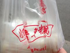 -上海虹口糕团食品厂(欣兴店)
