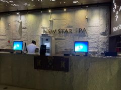 -纽斯桑拿会所(东绣路店)