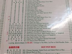 -七喜小食店