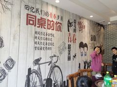 大堂-人民公社大食堂(张家湾店)