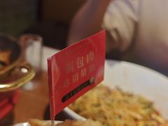 -北京中国大饭店