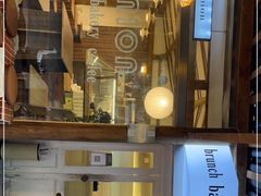 -屋裡·Union Bakery(龙江路店)