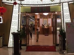 门面-素之缘素食(新之城店)