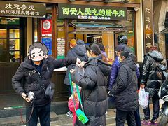 -孙庆海腊牛肉店(大皮院店)