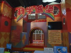 -重庆科技馆