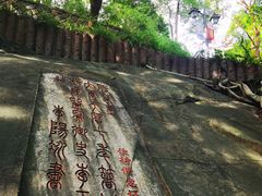 -乌山风景区