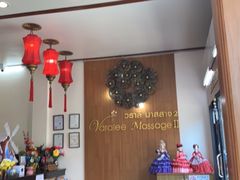 -新月水疗保健中心(2号店)