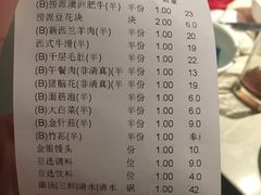 账单-海底捞火锅(璞丽中心店)