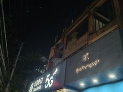 -中国移动(襄阳南路营业厅)