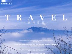 -秦岭风景区