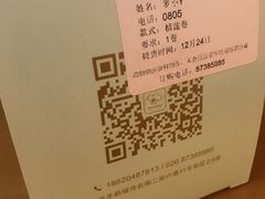 -KK BAKERY烘焙