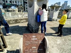 -石炮台公园