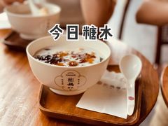 彬妈大满贯-彬媽糖水(万象天地店)