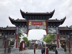-零陵古城
