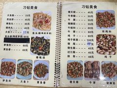 -标记好食