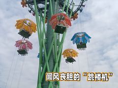 游乐设施-珠海长隆海洋王国