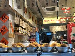 -嘉州鲜知味钵钵鸡(奎星楼店)