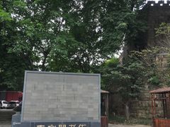 -湖广会馆-东水门及古城墙