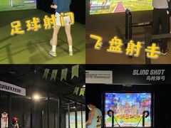 -VS SPORTS PARK运动玩乐园·团建·生日会(合生汇店)