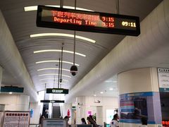 -龙阳路磁悬浮列车总站-停车场