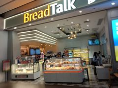 -BreadTalk面包新语·烘焙蛋糕(深业上城店)