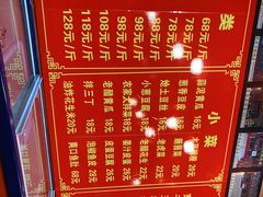 -小火炕铁锅炖鱼