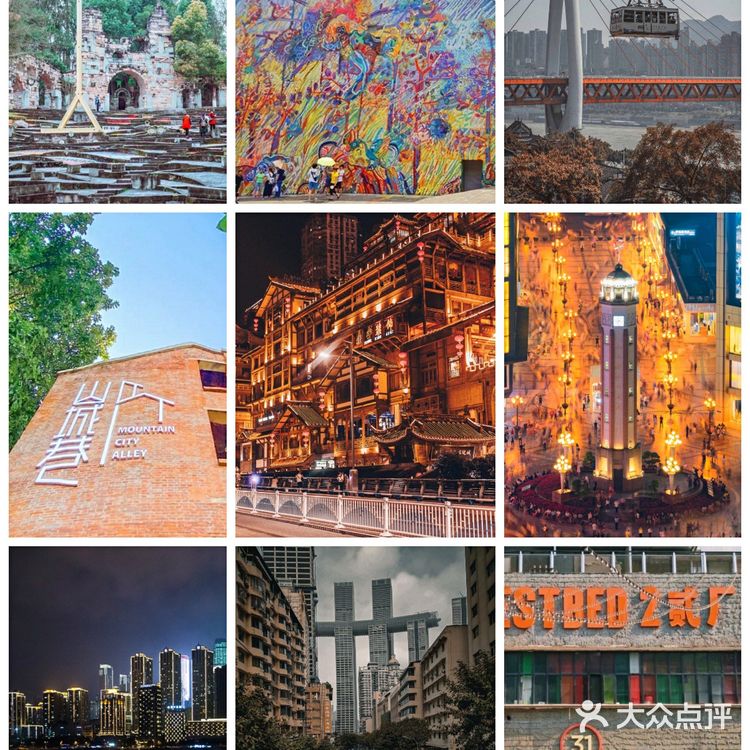 重庆旅游攻略🌈地铁一号线景点分布一目了然