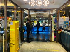 -上隐水产海鲜刺身自助餐(淮海百盛店)