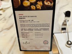 -顺德美的万豪酒店-万豪中餐厅